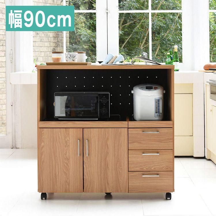 キッチンカウンター 幅90 キッチンボード コンセント付き レンジ台