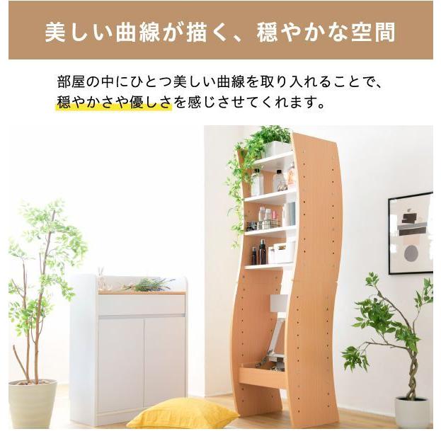 デスクドレッサー 幅46 スリム 棚 ラック 可動棚板 省スペース