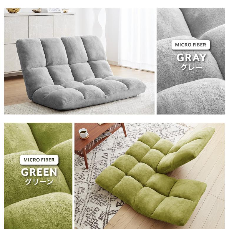 リコメン堂 座椅子 おしゃれ 二人掛け リクライニング 14段階 左右独立