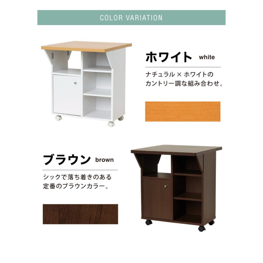 日本製 キッチンワゴン キャスター付き 幅60 キッチンカウンター