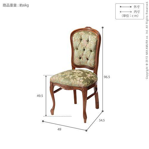 完成品 イタリア製 布張り ダイニングチェア ヴェローナ クラシック 金