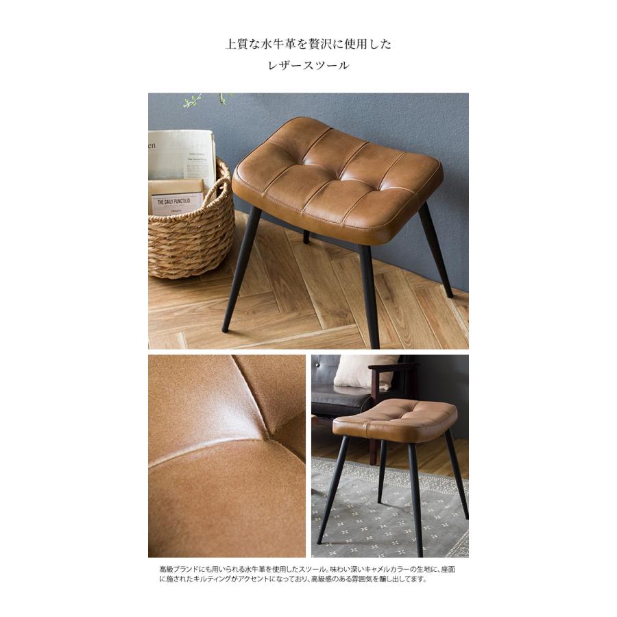 本革使用 スツール MASALA マサラ レザースツール レザーチェア 北欧