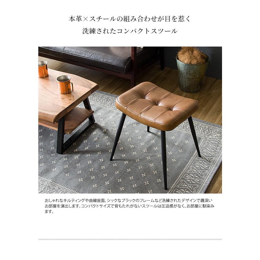 本革使用 スツール MASALA マサラ レザースツール レザーチェア 北欧