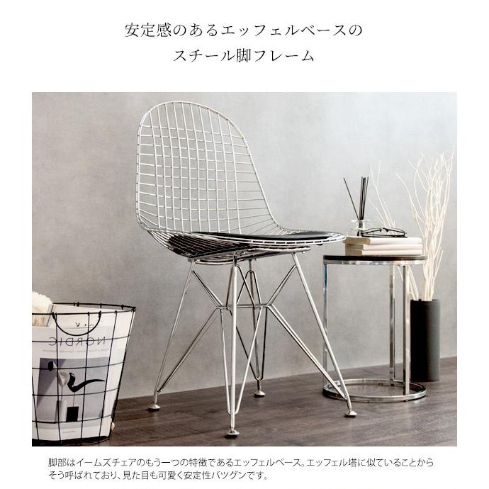 イームズ ワイヤーチェア DKR イームズチェア リプロダクト ワイヤー