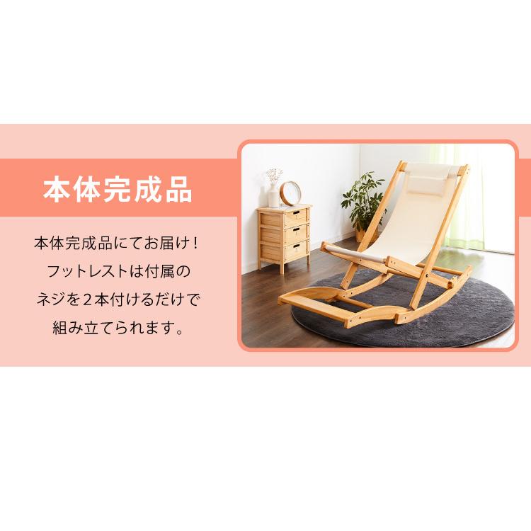 ロココ調 ロッキングチェア 折りたたみ 折り畳み コブラン織り 送料