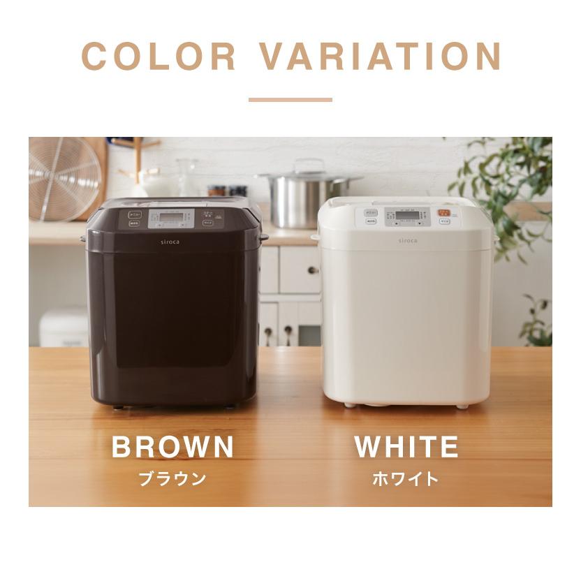 ホームベーカリー シロカ siroca SBG-111 米粉 全粒粉 具入れブザー