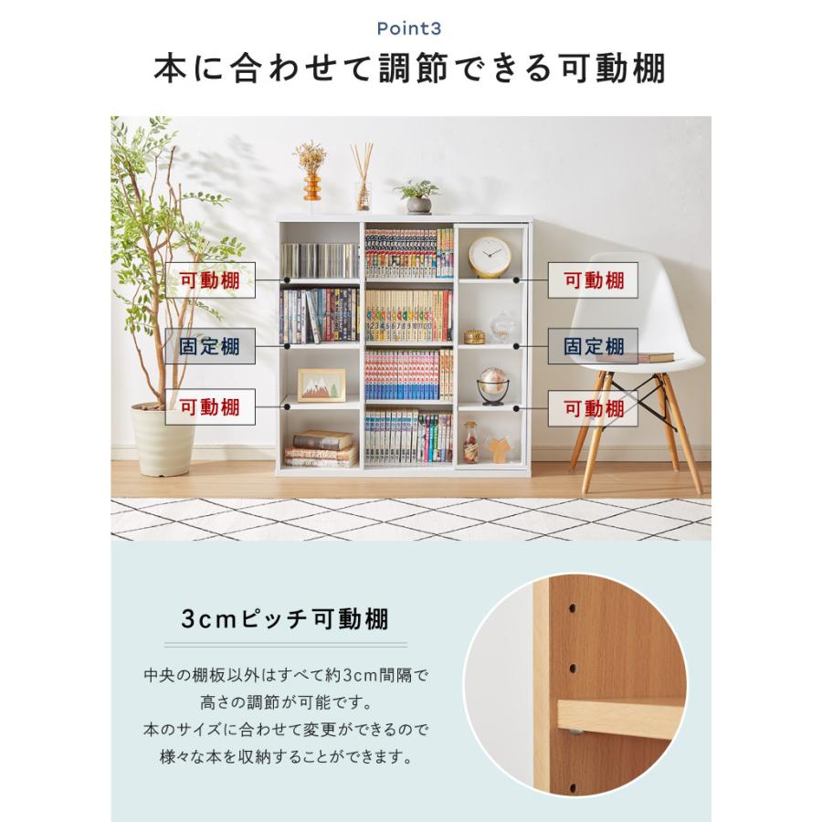 本棚 書棚 スライド式 幅90 シングル 4段 木製 コミックラック 漫画