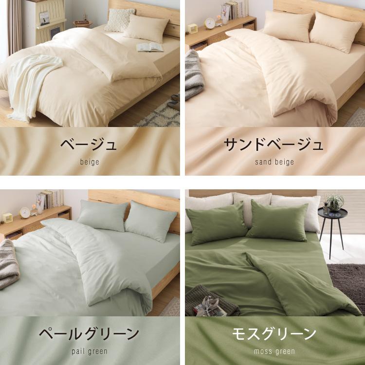 同色 2枚セット 枕カバー ファスナー シンプル ピロケース まくら