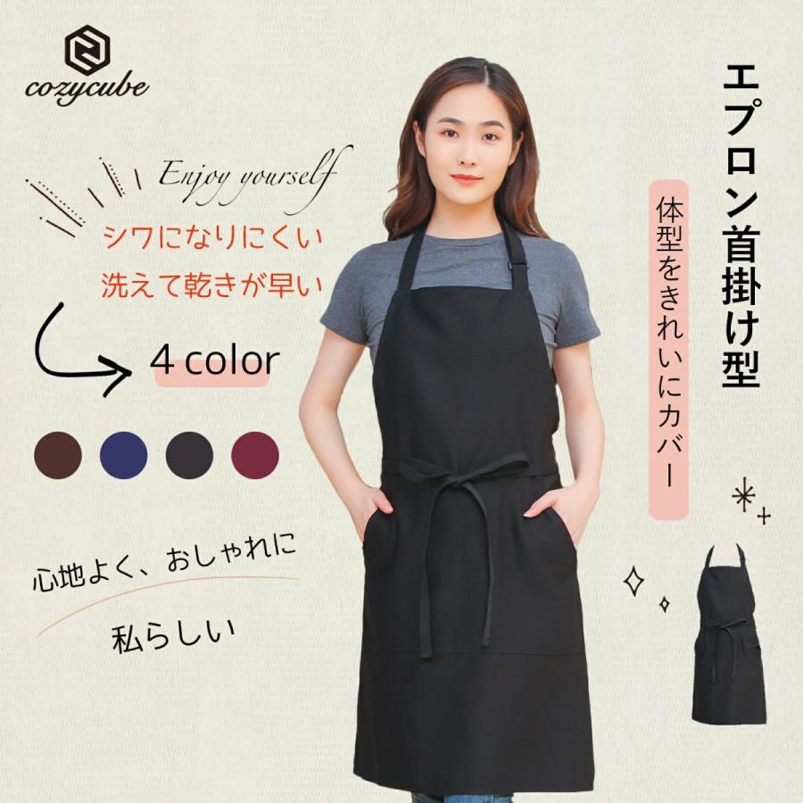 エプロン 黒 首掛け 肩掛け シンプル 長さ調整タイプ 女性用 男性用