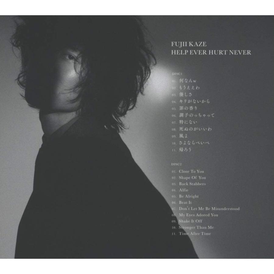 ボーナスストアPlus 10％対象 廃盤 藤井風 2CD HELP EVER HURT NEVER