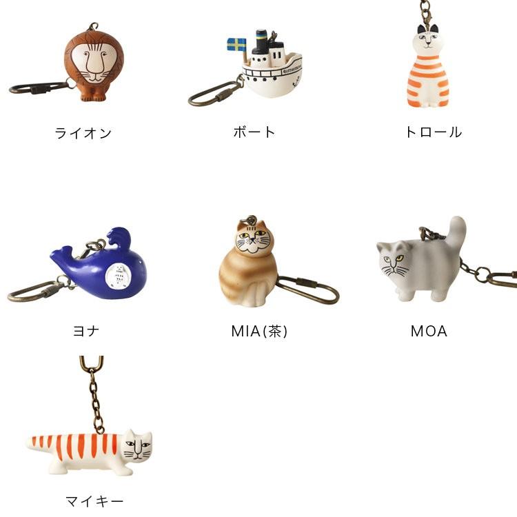 Lisa Larson（リサラーソン） キーホルダー (正規代理店品 LISA LARSON