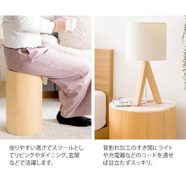 スツール 椅子 丸太 台 サイド テーブル 切り株 無垢 天然木 銘木 吉野
