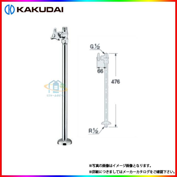 7095M] カクダイ ストレート止水栓 : リフォームのピース - 通販
