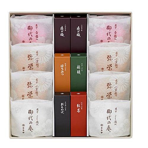 とらや 羊羹 最中 詰合せ (B) 各種熨斗対応 和菓子 ギフト お中元