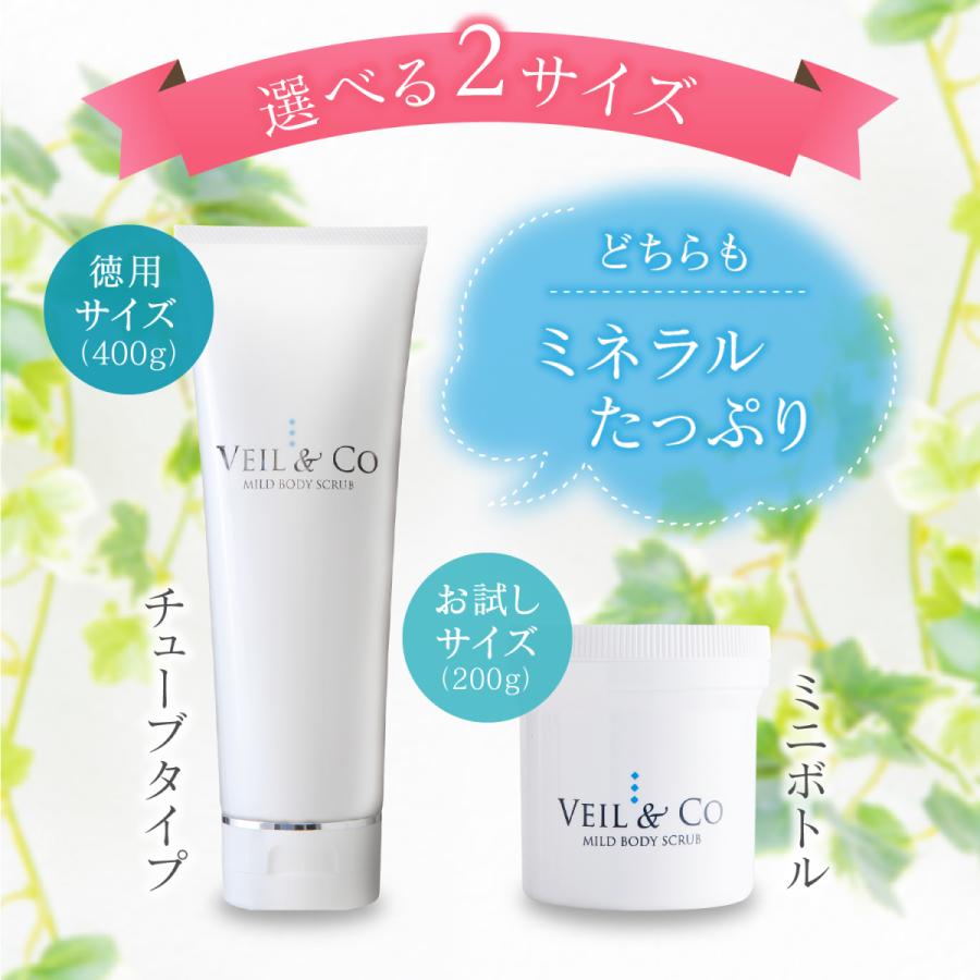 VEIL＆Co（ベールアンドコー） 【VEIL&Co】ベールアンドコー マイルド
