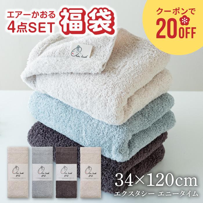 希少】C88 福本リアルALLSTARS スポーツタオル【プレミア】 希少】C88