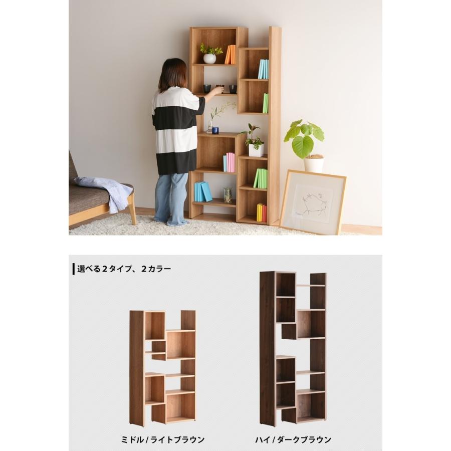 ハイタイプ 収納家具 フリーラック 選べる2色 リビング収納 飾り棚