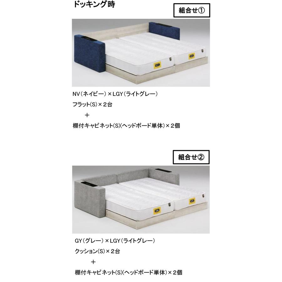 高級 ヘッドボード 棚付キャビネット シングル S 990×140×600 mm