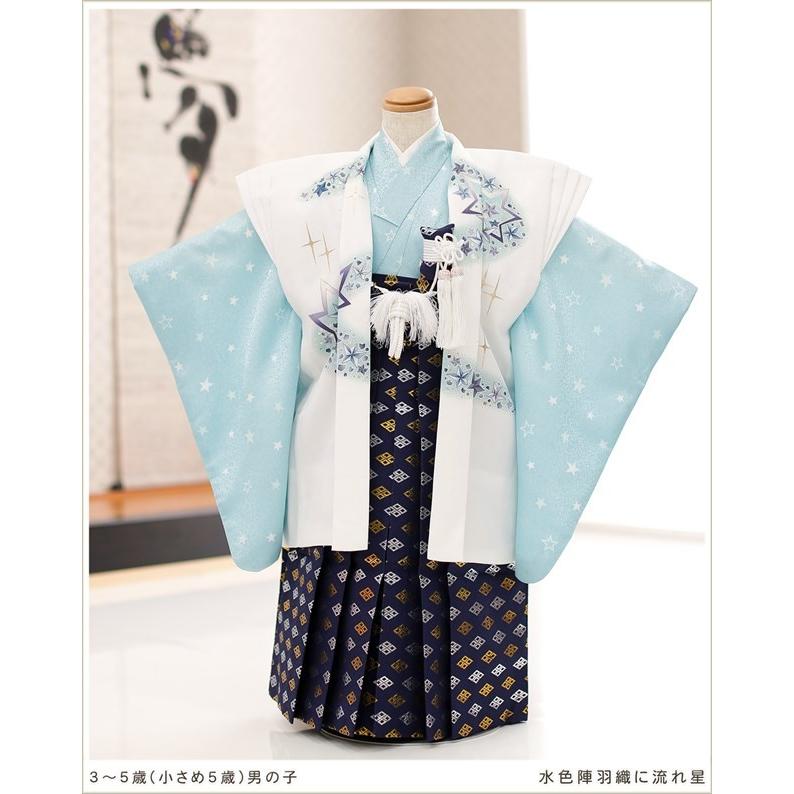 七五三 5歳 男児 袴 小さめ5歳 男の子 着物レンタル おしゃれ d4028