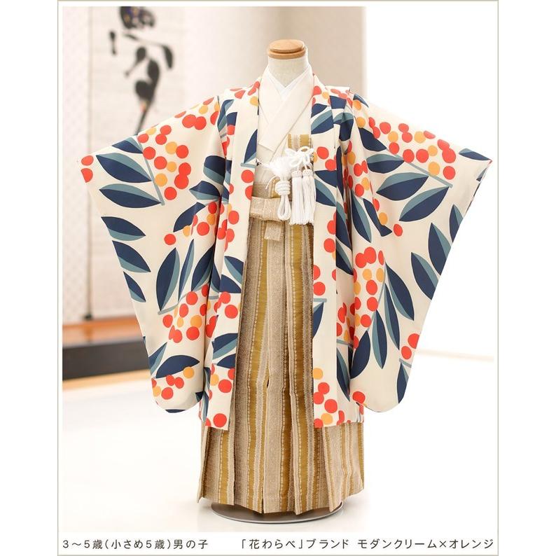 七五三 5歳 男の子 100cm〜110cm 袴レンタル d4207 子供着物 七草 着物