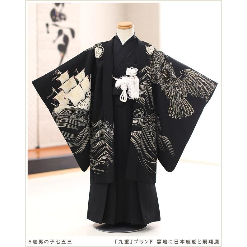 七五三レンタル 5歳 男の子 袴レンタル d5443 子供着物 七草 着物