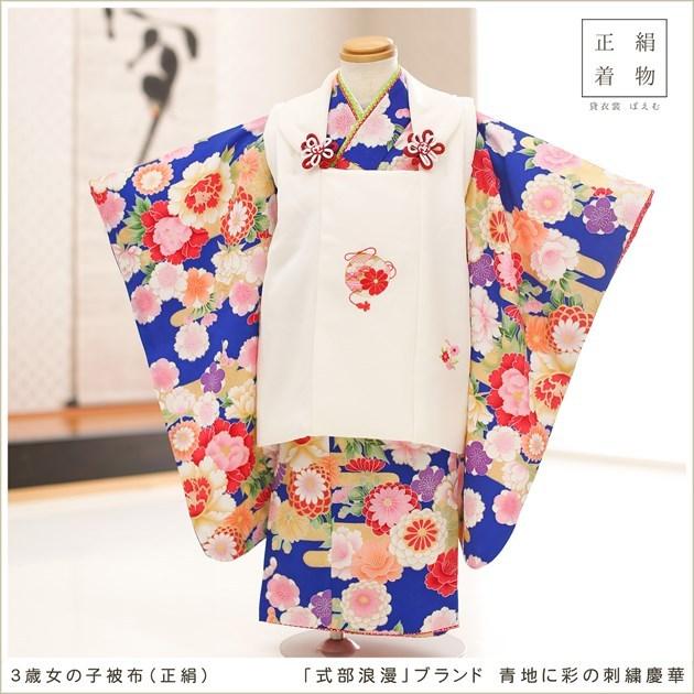 3歳女の子 正絹 着物 七五三レンタル 被布セット f1452 子供着物 人気