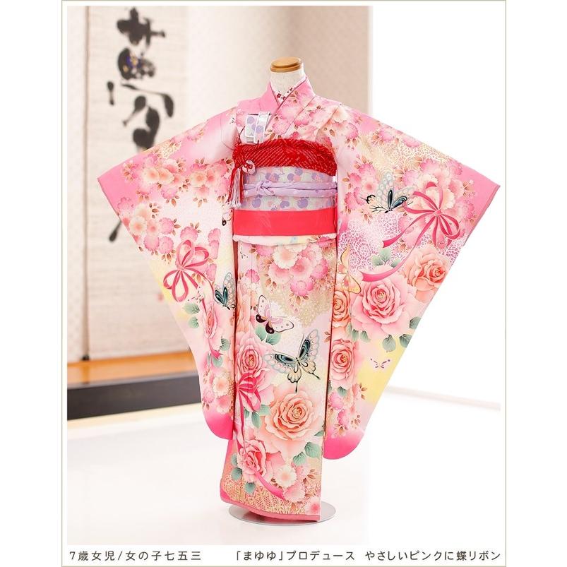 7歳 女の子 七五三レンタル 着物レンタル j7097 フルセット 753 子供