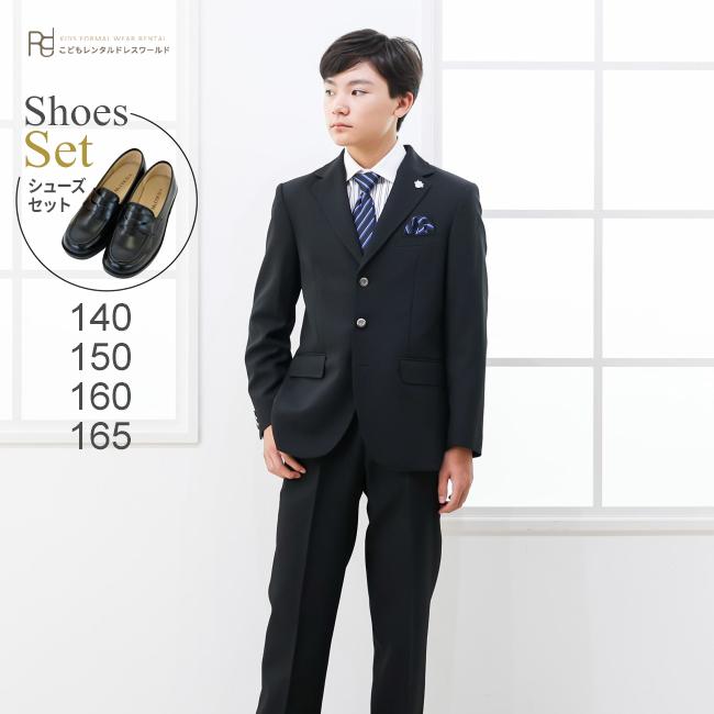 七五三 結婚式 スーツ 男子 男の子 服装 フォーマル 靴セット 男児