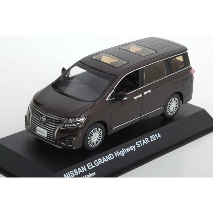 京商 1/43 日産 エルグランド ハイウェイスター 2014 ブラウンKyosho