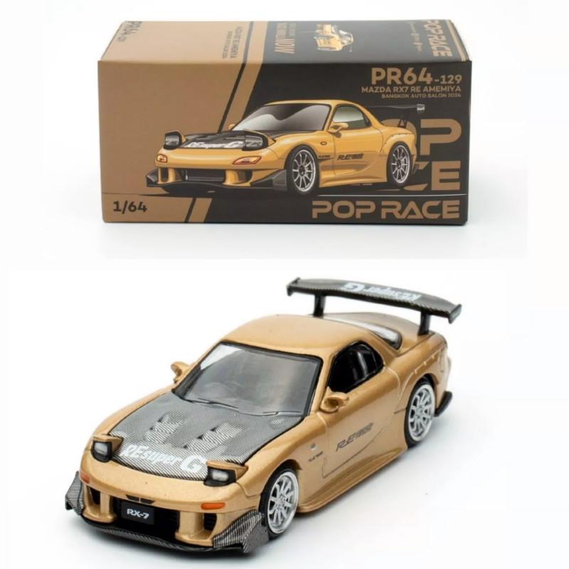 ポップレース 1/64 マツダ RX-7 FD3S RE雨宮 バンコクオートサロン限定