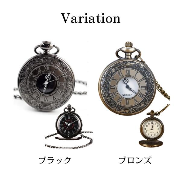 懐中時計 アンティーク クォーツ レトロ おしゃれ : MoZoo - 通販