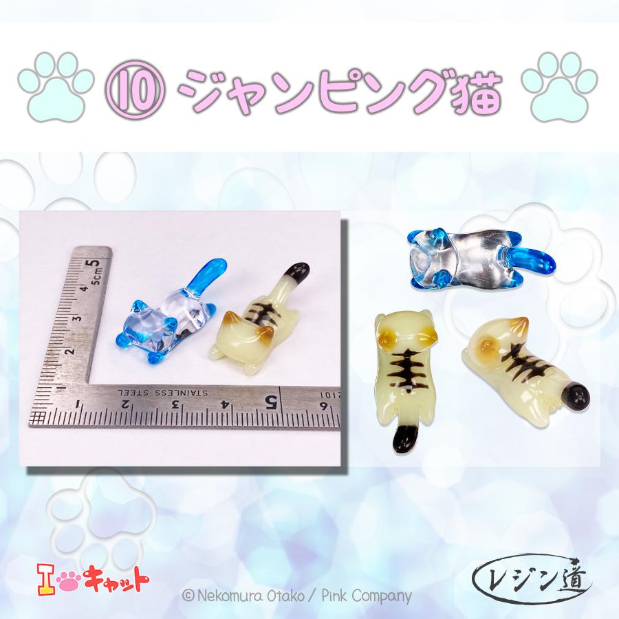 レジン道 猫モールドシリーズ☆【正規品】UVレジン ピンクカンパニー