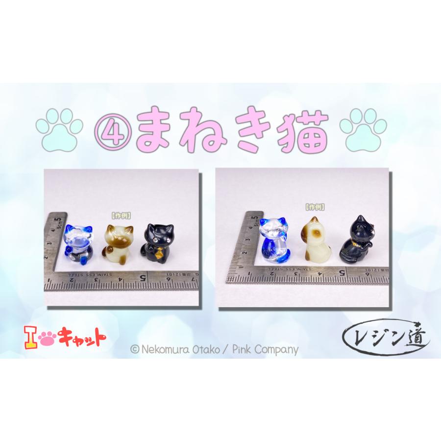 レジン道 猫モールドシリーズ☆【正規品】UVレジン ピンクカンパニー