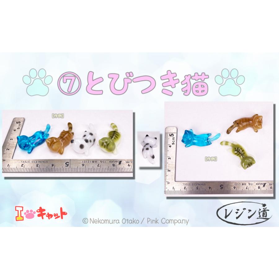 レジン道 猫モールドシリーズ☆【正規品】UVレジン ピンクカンパニー