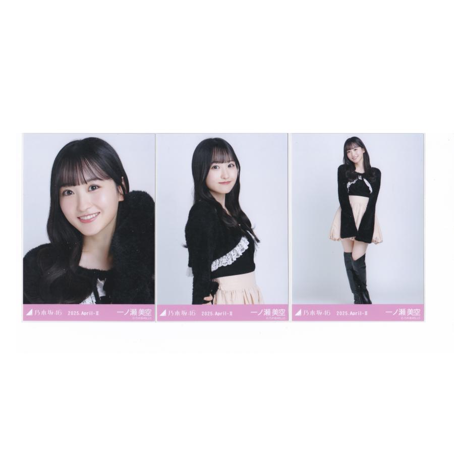 乃木坂46 生写真 一ノ瀬美空 2025 April シャギーアンサンブル