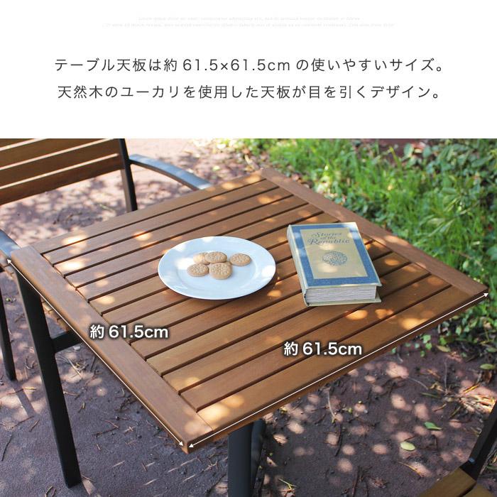 イケア（IKEA） ガーデンセット 3点セット 木製 天然木 ベランダ