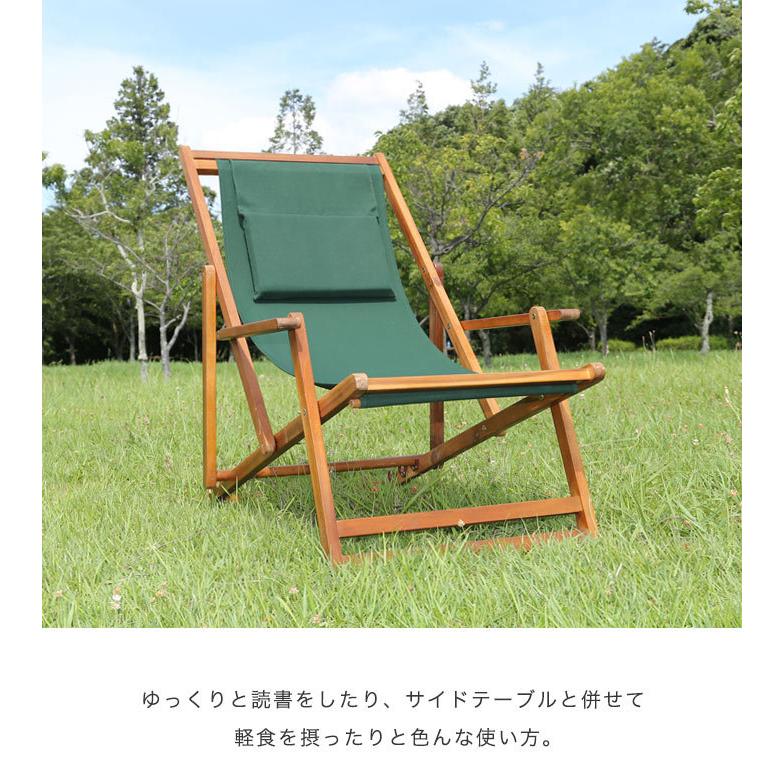 デッキチェア ガーデンチェア リクライニングチェア 折りたたみ