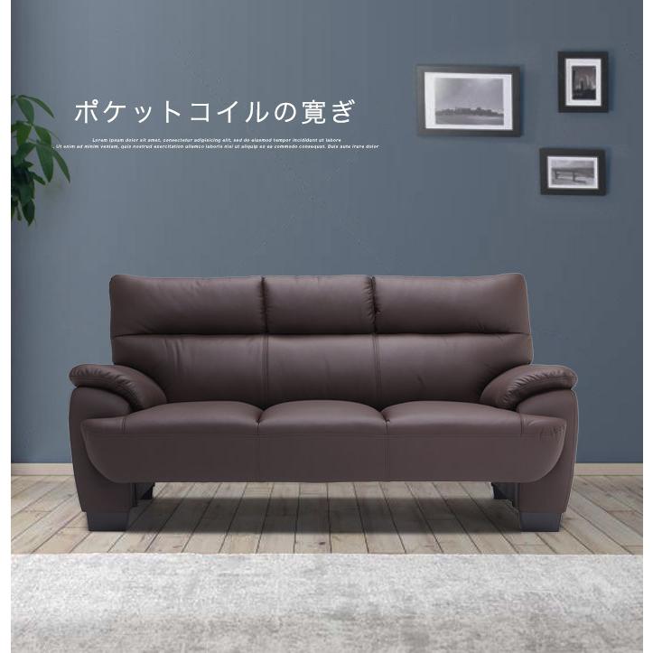 ソファー ソファ 3人掛け レザー 革 ローソファー ポケットコイル 3人