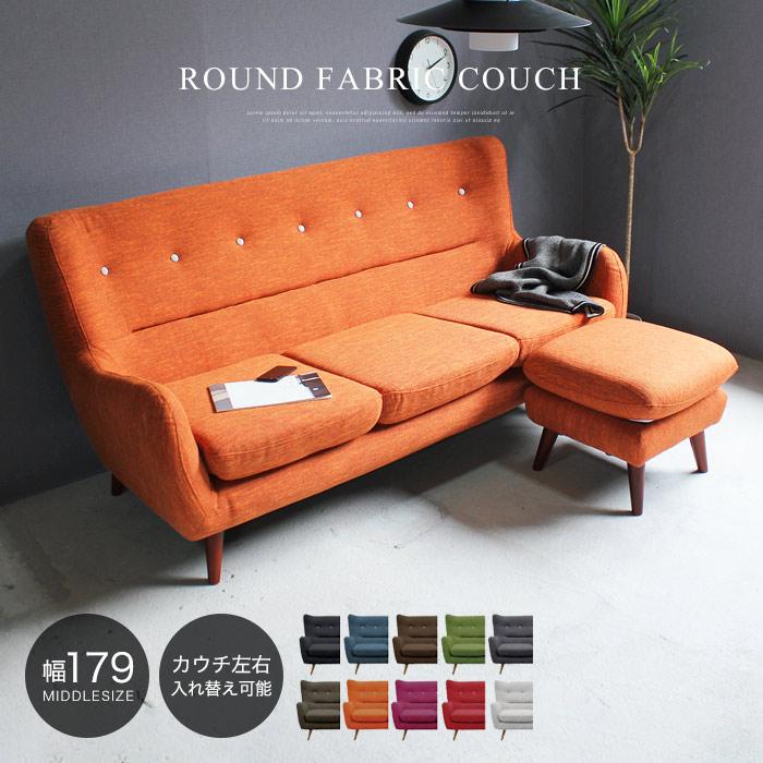 イケア（IKEA） カウチソファー コーナーソファー 3人掛け