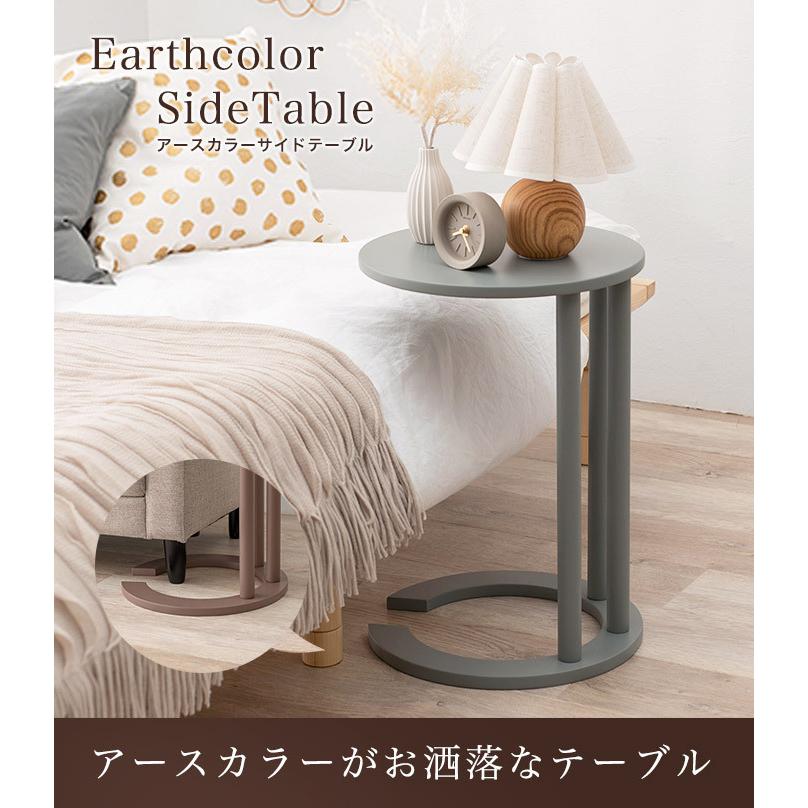 イケア（IKEA） サイドテーブル ソファーテーブル ベッドテーブル