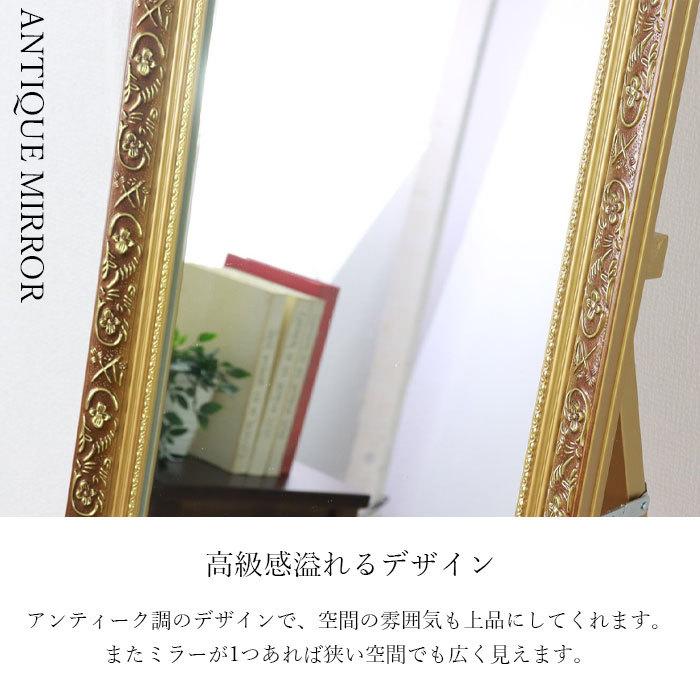 全身鏡 姿見 鏡 スタンドミラー 全身ミラー 飛散防止 幅40cm 高さ150cm