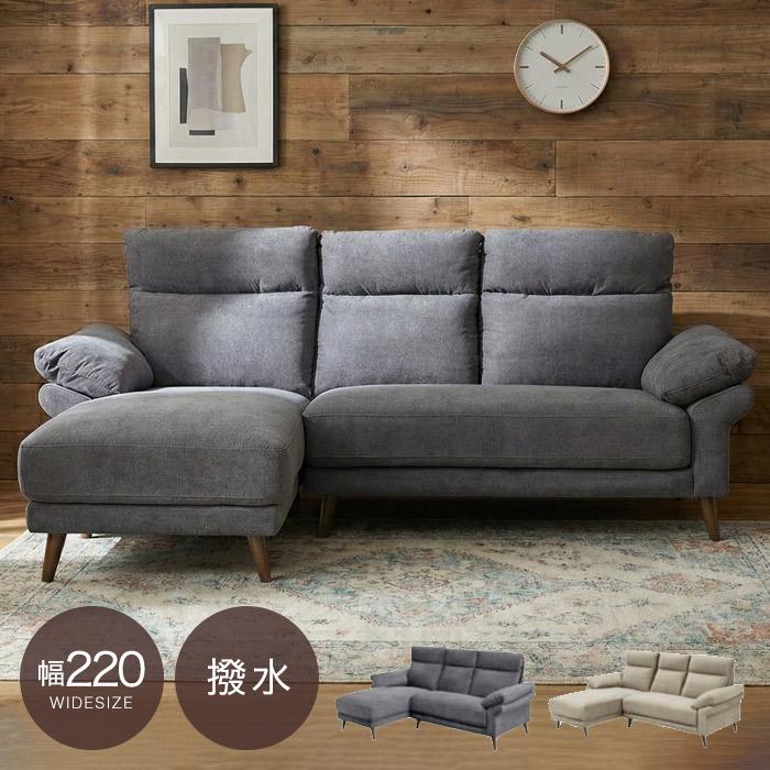 イケア（IKEA） カウチソファー カウチソファ 幅220cm 3人掛け