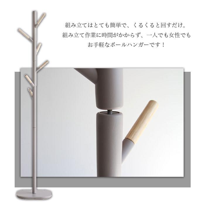 ポールハンガー ハンガーラック ハンガー コートハンガー ラック 木製