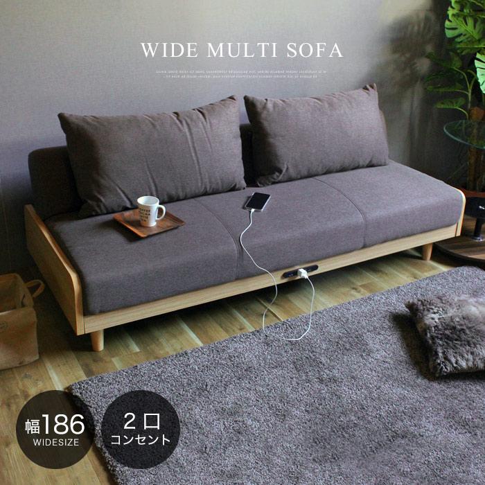 ソファー ソファ ソファベッド コンセント付き 3人掛けソファー 3人