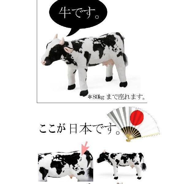 アニマルスツール 座れる ぬいぐるみ 動物ぬいぐるみ ウシ キリン