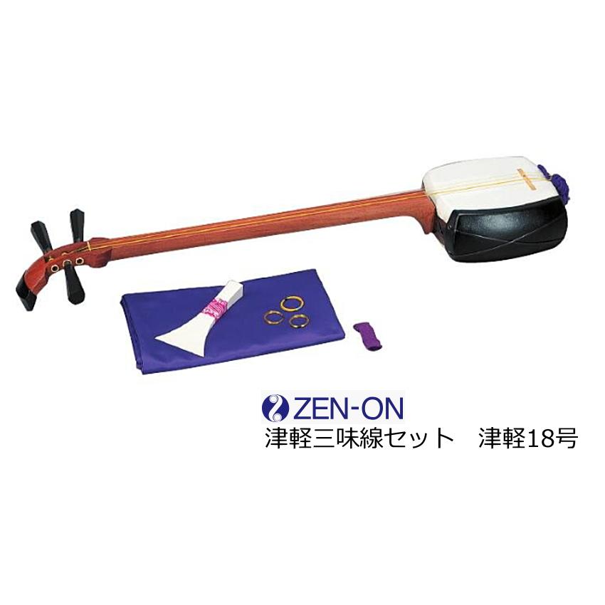 ゼンオン 津軽三味線セット 津軽18号 : RIZING - 通販 - Yahoo