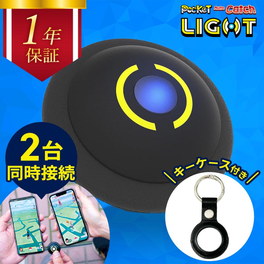 ポケモンGO オートキャッチLight 2台同時接続 Brook公式正規品1年保証