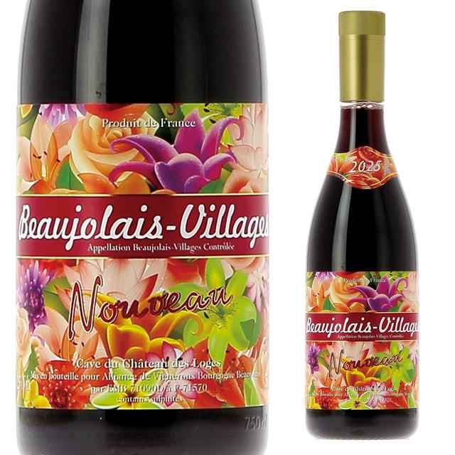 ボジョレー ヌーボー 予約 ペット ボジョレー ヴィラージュ ヌーヴォー