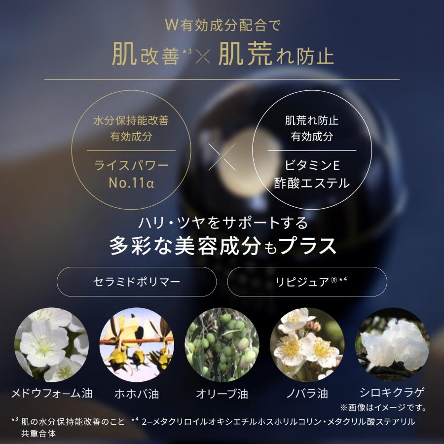 RICE FORCE（ライスフォース） 公式 保湿クリーム エイジングケア