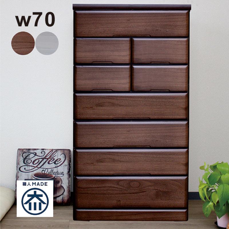 洋服ダンス 幅70cm 7段 完成品 白 チェスト ハイチェスト大容量